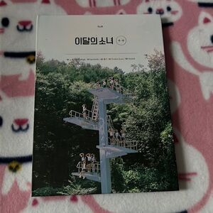 loona album